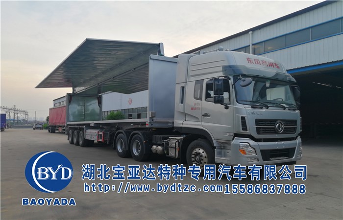 13米骨架吊裝卸半掛飛翼車