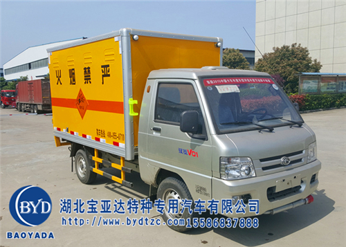 福田微型半噸雷管炸藥車